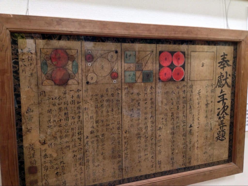 Image of Japanese written text